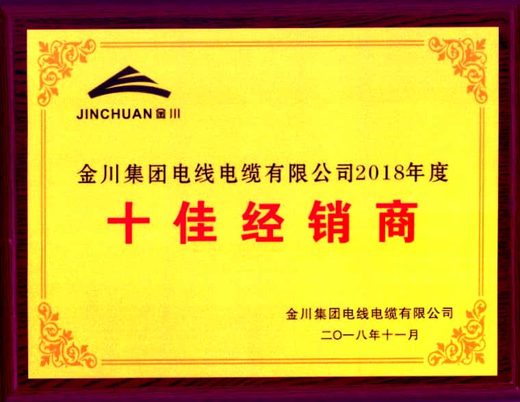 習(xí)近平考察蘭州金川科技園，希望金川集團在科技創(chuàng)新中邁出更大步伐